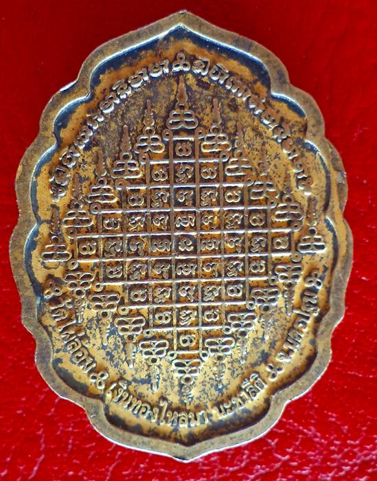  พระลีวลี วัดไผ่ล้อม นครปฐม