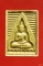 พระของขวัญวัดปากน้ำ ภาษีเจริญ รุ่น 6 พร้อมกล่องเดิม...../015