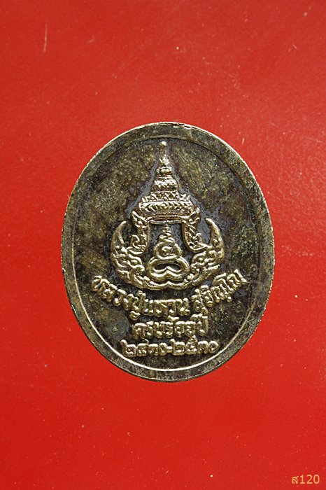 เหรียญหลวงปู่แหวน สุจิณโณ วัดดอยแม่ปั๋ง ครบ 100 ปี ปี 30