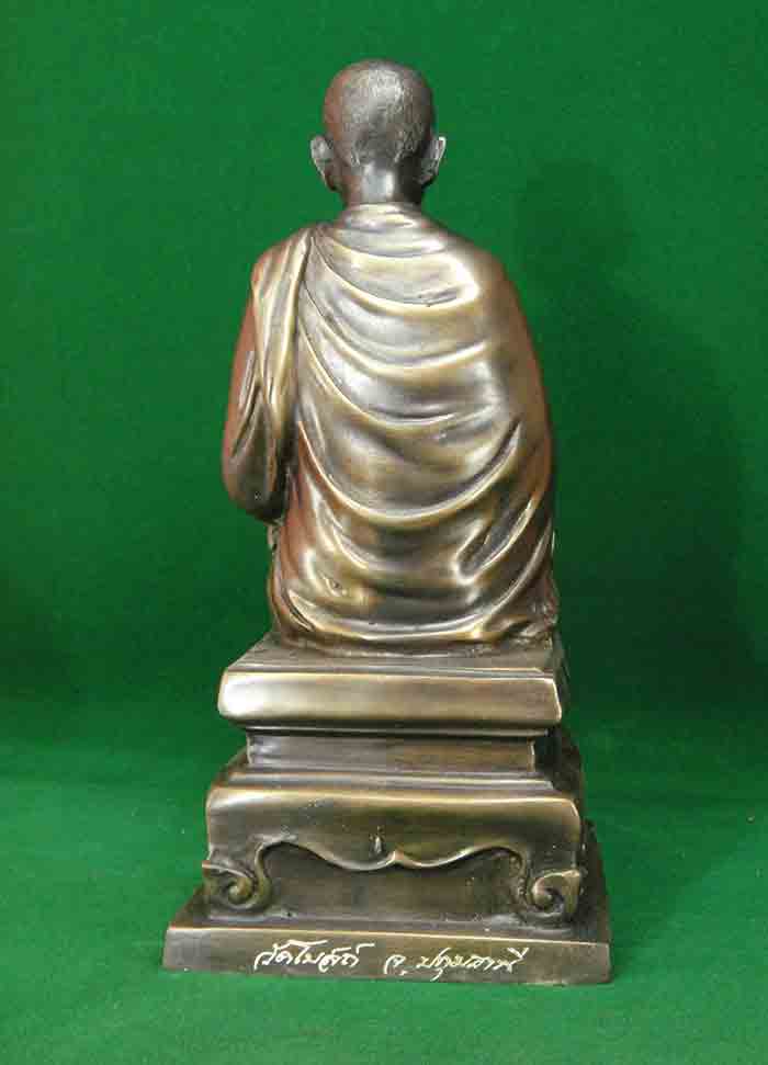 สมเด็จพระพุฒาจารย์ (โต พรหมรังสี) วัดโบสถ์ จ.ปทุมธานี เนื้อทองเหลืองผิวเก่า ขนาด 5 นิ้ว สูง 8.5 นิ้ว