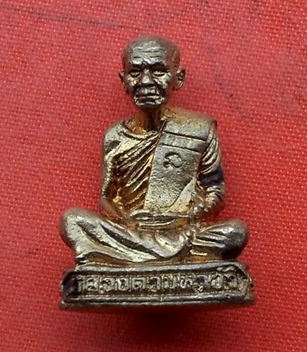 1เริ่ม 10 บาท กับ รูปเหมือนหลวงตามหาบัว.…M372