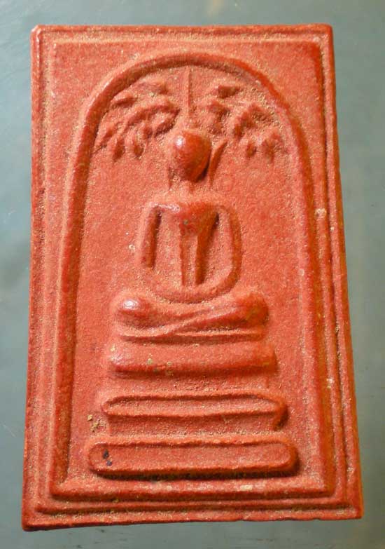 ปรกโพธิ์ ปี21 วัดพรหมรังษี (ดอกจันทร์ 1ดอก)