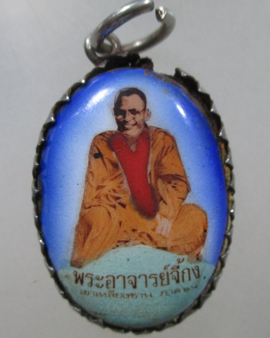 ๒๐ ล็อคเก็ตพระครูโลกอุดร-พระอาจารย์จี้กง
