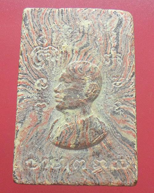 สมเด็จฐานสิงห์ ปี 2515 เนื้อผงลายสายรุ้ง หลวงพ่อแพ วัดพิกุลทอง สิงห์บุรี (มีผงทอง+เกศา)