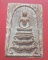 สมเด็จฐานสิงห์ ปี 2515 เนื้อผงลายสายรุ้ง หลวงพ่อแพ วัดพิกุลทอง สิงห์บุรี (มีผงทอง+เกศา)