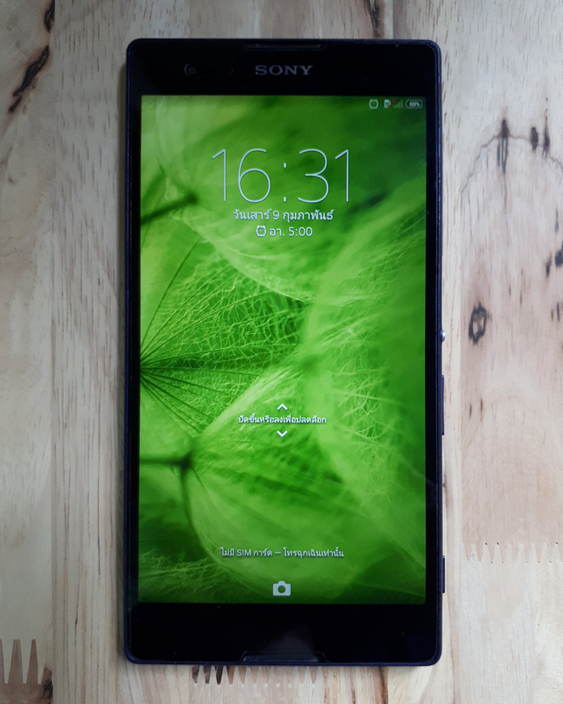 โทรศัพท์ Sony Xperia T2 Ultra Dual สีม่วง