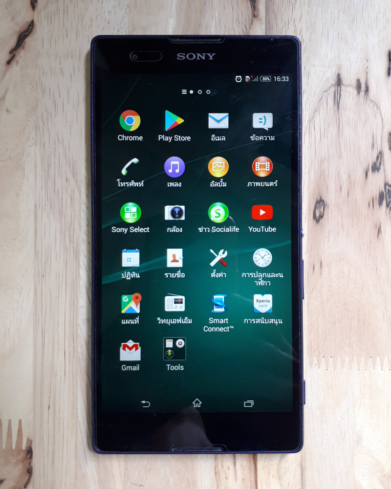 โทรศัพท์ Sony Xperia T2 Ultra Dual สีม่วง