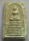 **วัดใจ**สมเด็จหลวงปู่นาควัดระฆัง พิมพ์ใหญ่ฐาน 9 ชั้น โรยผงตะไบทอง ฝังตะกรุด**เนื้อจัด หายาก 