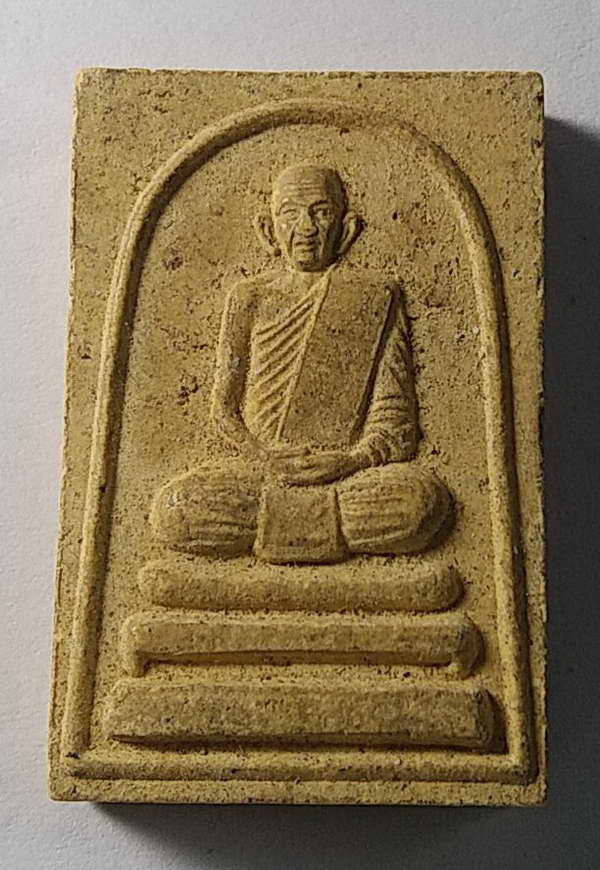 20 บาทแดง สมเด็จหลวงพ่อพวง ปสนฺโน ที่ระลึกอายุ 99 ปี