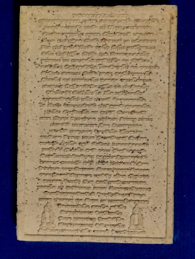พระพิมพ์องค์ใหญ่สมเด็จเนื้อผงผสมผงเก่า หลังพระคาถาชินบั วัดระฆังโฆสิตารามวรวิหาร  รุ่น"ย้อนยุค๑๐๘ปี"