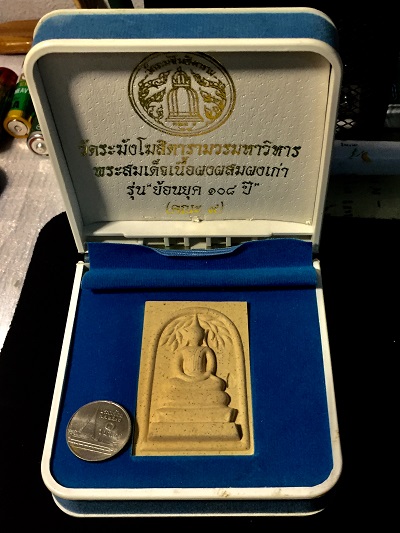 พระพิมพ์องค์ใหญ่สมเด็จเนื้อผงผสมผงเก่า หลังพระคาถาชินบั วัดระฆังโฆสิตารามวรวิหาร  รุ่น"ย้อนยุค๑๐๘ปี"