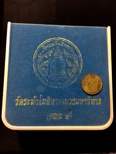 พระพิมพ์องค์ใหญ่สมเด็จเนื้อผงผสมผงเก่า หลังพระคาถาชินบั วัดระฆังโฆสิตารามวรวิหาร  รุ่น"ย้อนยุค๑๐๘ปี"