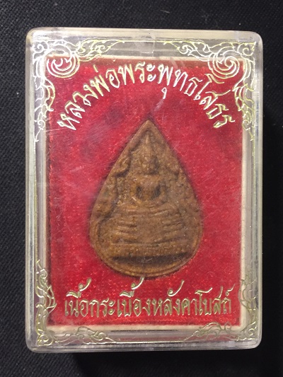 หลวงพ่อพุทธโสธร  เนื้อกระเบื้องหลังคาโบสถ์