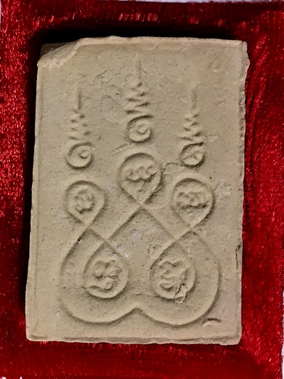 พระผงหลวงพ่อโสธร  หลังยันต์ห้า  วัดโสธรวรารามวรวิหาร