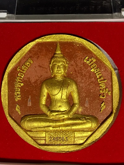 หลวงพ่อโสธร รุ่นทองประทาน(พิมพ์ใหญ่)  พิธีมหาพุทธาภิเษก ณ อุโบสถหลังใหม่ วัดโสธรวรารามวรวิหาร