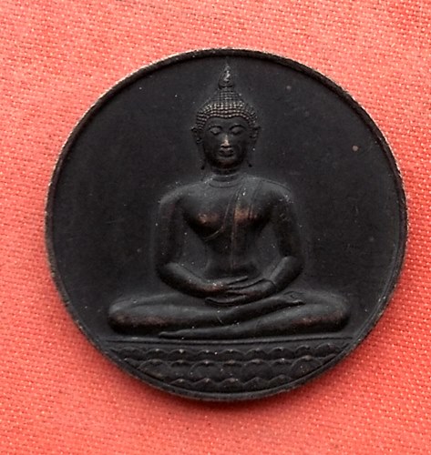 เริ่ม 10 บาท กับ เหรียญลายสือไทย ปี๒๕๒๖ .…M383