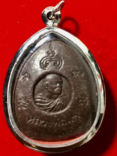 พระปิดตาจัมโบ้  หลวงพ่อแพ  วัดพิกุลทอง