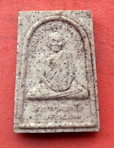 1เริ่ม 10 บาท กับ พระผงหลวงปู่คำพันธุ์ วัดธาตุมหาชัย จ.นครพนม .…M407