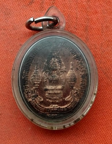 1เริ่ม 10 บาท กับ เหรียญในหลวง รัชกาลที่๙.…M413