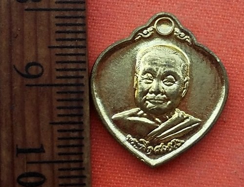 1เริ่ม 10 บาท กับ เหรียญหลวงพ่อลี วัดป่าภูผาแดง จ.อุดรธานี …M453
