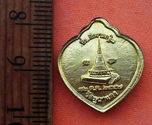 1เริ่ม 10 บาท กับ เหรียญหลวงพ่อลี วัดป่าภูผาแดง จ.อุดรธานี …M453