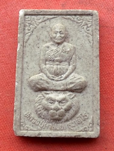 1เริ่ม 10 บาท กับ ผงหลวงปู่คําสิงห์ สุภัทโธ วัดสิงหารินทาราม อ.บึงโขงหลง จ.บึงกาฬ …M456