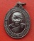 1เริ่ม 10 บาท กับ เหรียญหลวงปู่พิมพา จ.นครสวรรค์ …M468