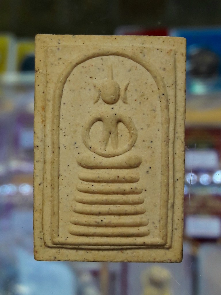 สมเด็จพระพุฒาจารย์โต วัดเกษไชโยวรวิหาร จ.อ่างทอง ปี2538