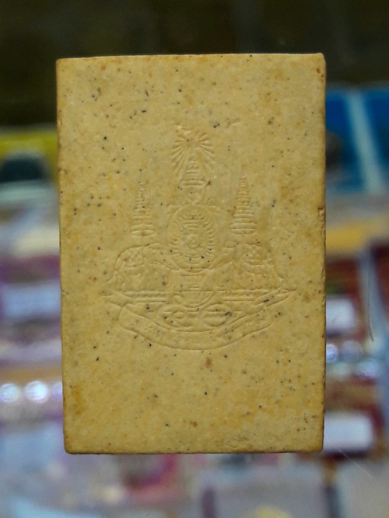 สมเด็จพระพุฒาจารย์โต วัดเกษไชโยวรวิหาร จ.อ่างทอง ปี2538