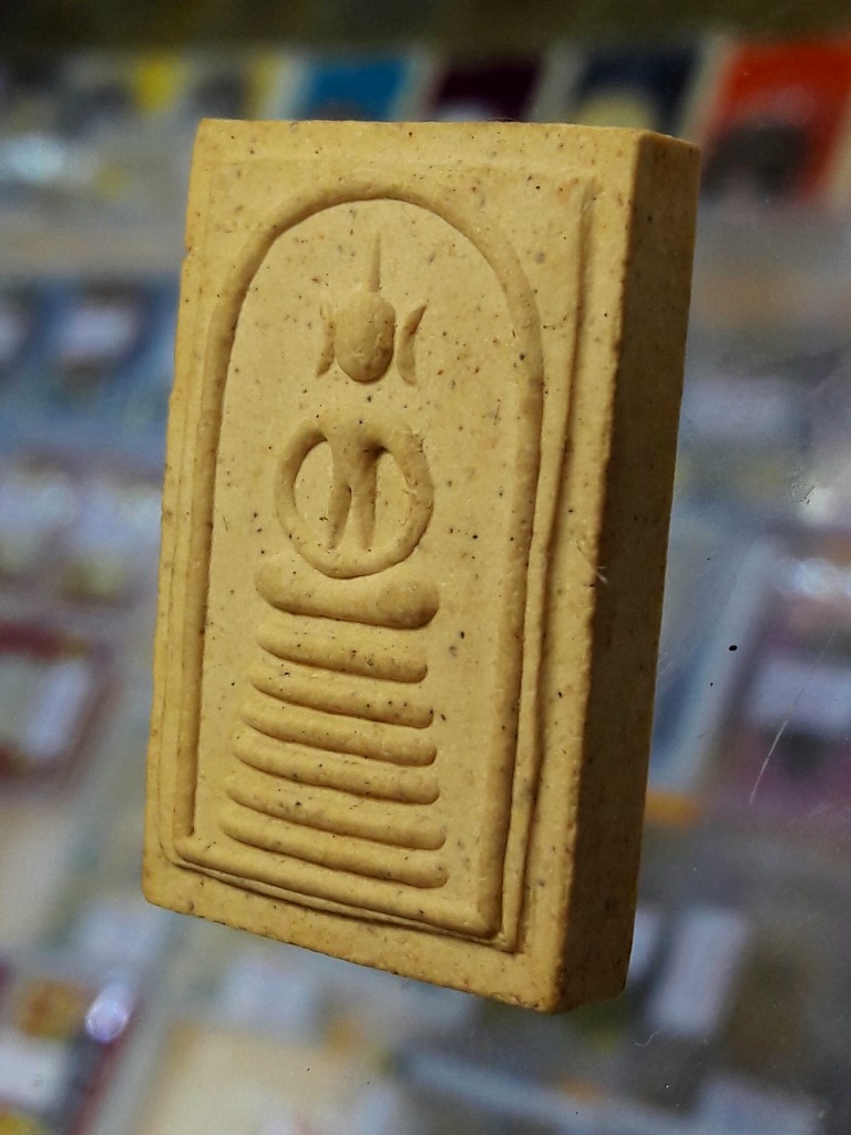 สมเด็จพระพุฒาจารย์โต วัดเกษไชโยวรวิหาร จ.อ่างทอง ปี2538