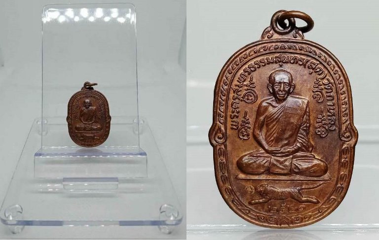 แผ่นใสอะคริลิค รุ่นใหม่ ขนาดใหญ่กว่าเดิม อุปกรณ์ช่วยในการถ่ายภาพพระเครื่อง (เคาะเดียว)