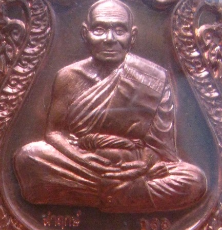 เหรียญเสมา หลวงพ่อหวั่น วัดคลองคูณ พิจิตร ปี2559เลข168 รุ่นเจ้าสัว59 เนื้อทองแดง นำฤกษ์ เลี่ยมจับขอบ