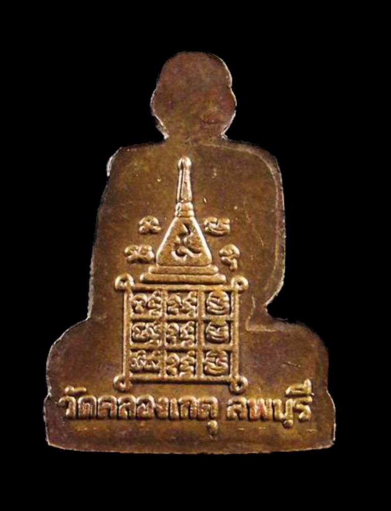 +++ รูปเหมือนปั๊มครึ่งซีก หลวงปู่บุญตา วัดคลองเกตุ จ.ลพบุรี +++