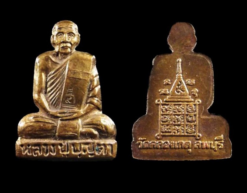 +++ รูปเหมือนปั๊มครึ่งซีก หลวงปู่บุญตา วัดคลองเกตุ จ.ลพบุรี +++