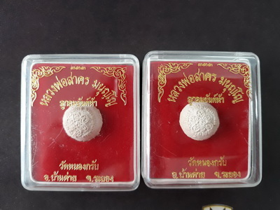 ลูกอมยันต์ห้า เนื้อผงพรายกุมาร ปี2548 หลวงพ่อสาคร วัดหนองกรับ จ.ระยอง พร้อมกล่องเดิม2ลูกครับ