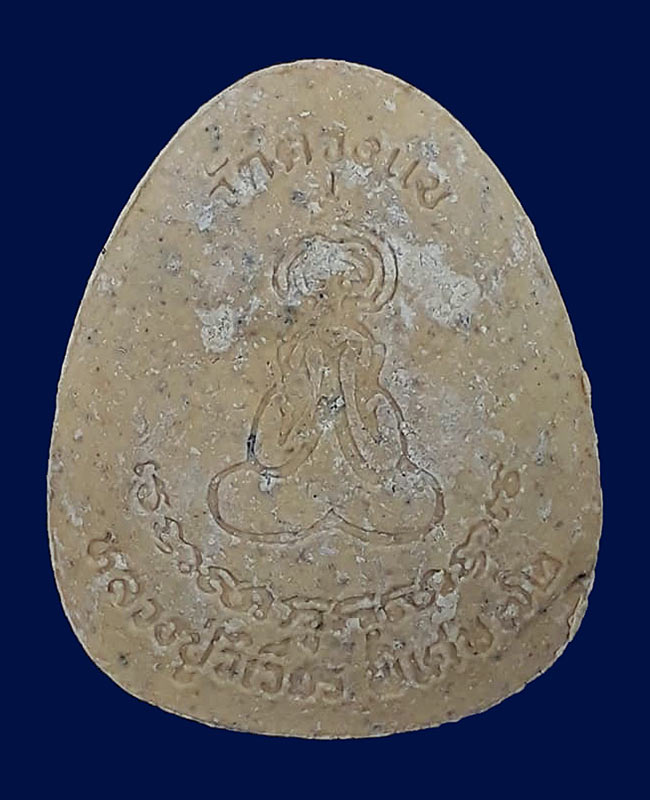 พระปิดตาจัมโบ้ หลังยันต์ไก่เถื่อน หลวงปู่วิเวียร วัดดวงแข กทม. ปี2536 เนื้อผงเกสร