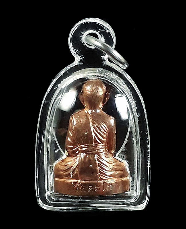 รูปเหมือนปั๊มกฐิน56 หลวงพ่อรวย วัดตะโก จ.อยุธยา ปี2556  เนื้อทองแดง + เลี่ยมกันน้ำให้แล้วครับ