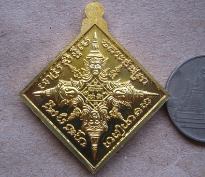 เหรียญพรหมบันดาลทรัพย์ รุ่นแรก หลวงปู่สงฆ์ วัดบ้านทราย จ ลพบุรี ปี2557หมายเลข911 เนื้อทองทิพย์+กล่อง