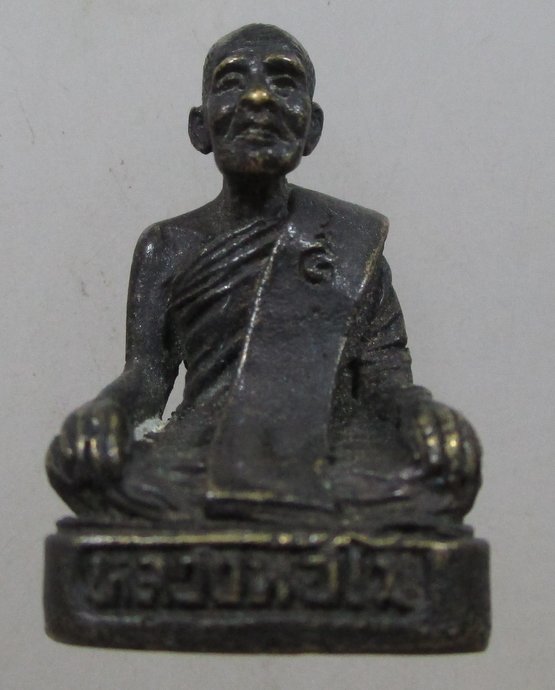 ๒๐ รูปหล่อหลวงพ่อโม วัดโคกโตนด