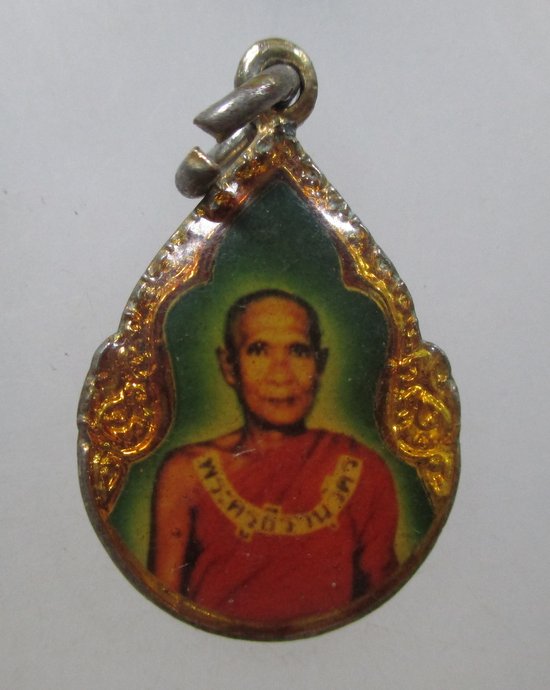 ๒๐ ล็อคเก็ตพระครูธีรานุวัตร(หลวงพ่อหอม) วัดบางเตยกลาง จ.ปทุมธานี 