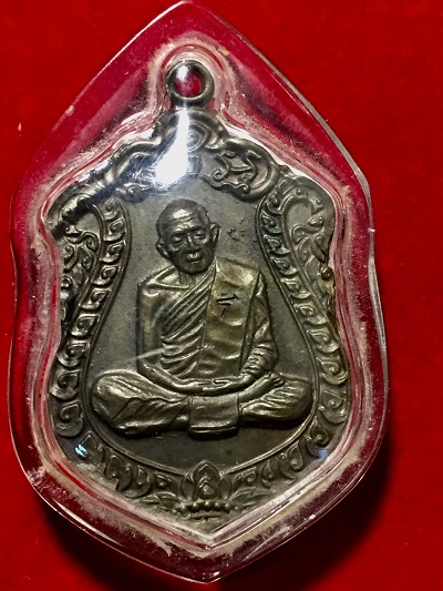      เหรียญหลวงปู่ทิม วัดละหารไร่      ที่ระลึกฉลองอายุครบ๘รอบ       ๑๖ มิ.ย. ๒๕๑๘