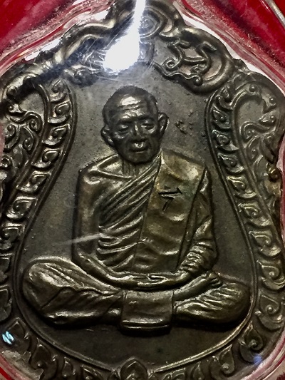      เหรียญหลวงปู่ทิม วัดละหารไร่      ที่ระลึกฉลองอายุครบ๘รอบ       ๑๖ มิ.ย. ๒๕๑๘