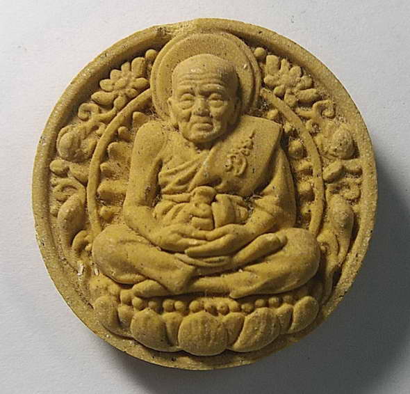 20 บาทแดง หลวงปู่ทวด หลังพระพิฆเณศวร