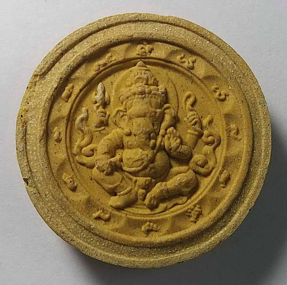 20 บาทแดง หลวงปู่ทวด หลังพระพิฆเณศวร