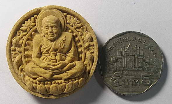 20 บาทแดง หลวงปู่ทวด หลังพระพิฆเณศวร