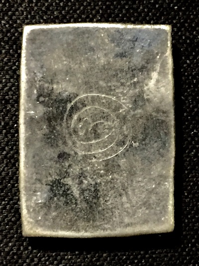 พระปิดตาเนื้อชินหลังจาร  หลวงปู่ศุข  วัดปากคลองมะขามเฒ่า