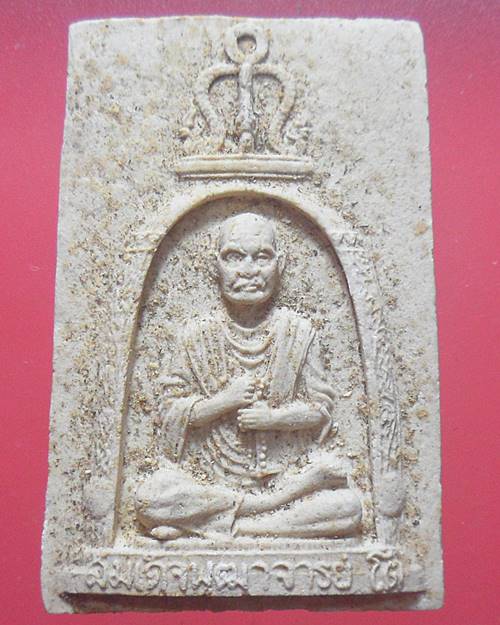 พระผงรูปเหมือนสมเด็จพุฒาจารย์โตพรหมรังสี ออกที่วัดอุดมรังสี ปี.16 หลวงพ่อเกษม เขมโก เป็นเจ้าพิธี/6