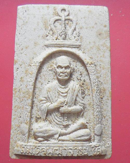 พระผงรูปเหมือนสมเด็จพุฒาจารย์โตพรหมรังสี ออกที่วัดอุดมรังสี ปี.16 หลวงพ่อเกษม เขมโก เป็นเจ้าพิธี/4