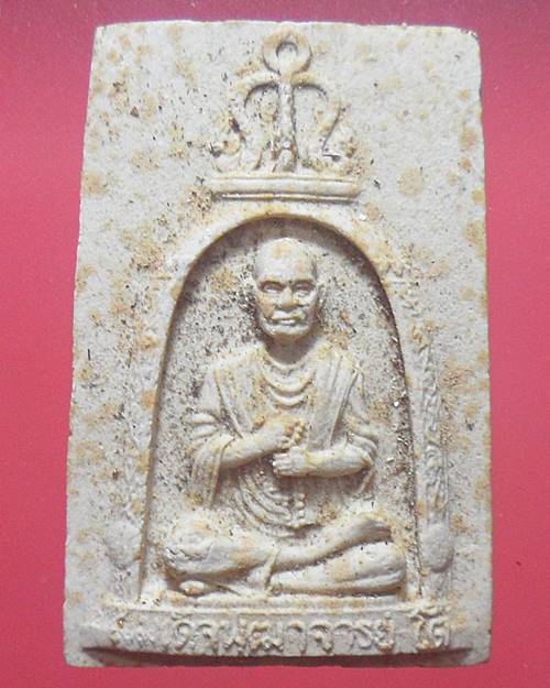 พระผงรูปเหมือนสมเด็จพุฒาจารย์โตพรหมรังสี ออกที่วัดอุดมรังสี ปี.16 หลวงพ่อเกษม เขมโก เป็นเจ้าพิธี/3