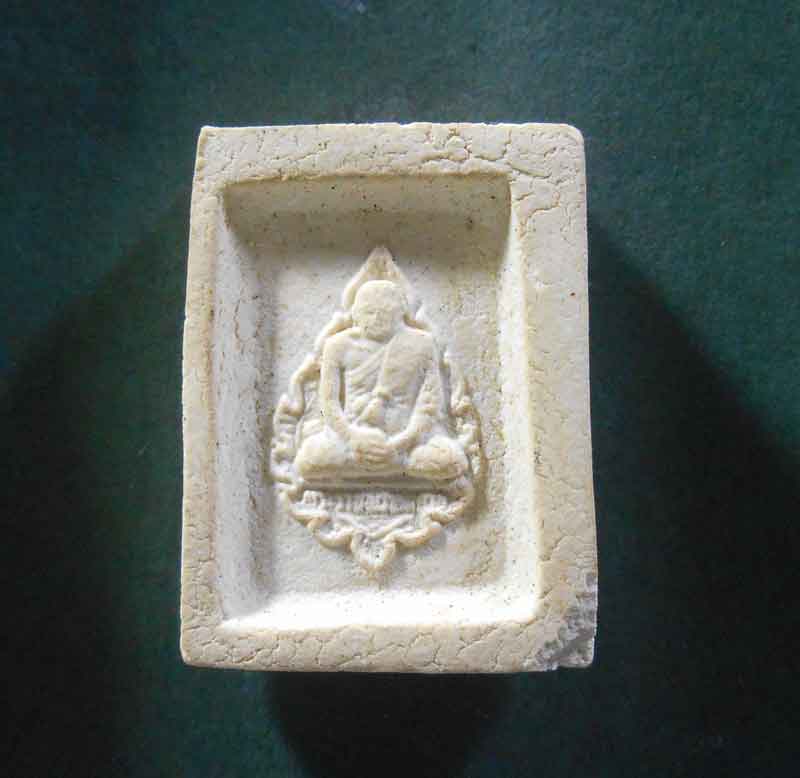 พระคำข้าว พระบาทขึด